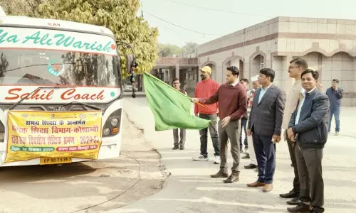 Kaushambi: जिलाधिकारी ने शैक्षिक भ्रमण के लिए बच्चों की बस को हरी झण्डी दिखाकर रवाना किया Kaushambi: जिलाधिकारी ने शैक्षिक भ्रमण के लिए बच्चों की बस को हरी झण्डी दिखाकर रवाना किया
