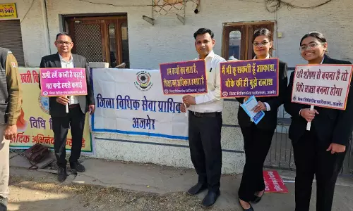 Ajmer: जिला विधिक सेवा प्राधिकरण मानवाधिकार दिवस पर चेतना शिविर आयोजित