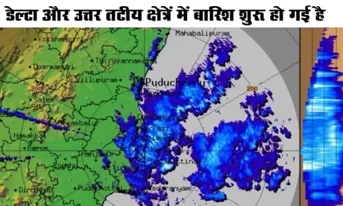 डेल्टा जिलों में भारी बारिश का खतरा.. खतरे के करीब: मौसम ने दी चेतावनी