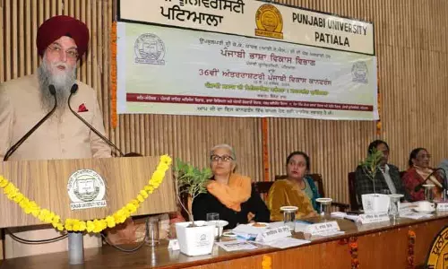 Patiala University में 36वें अंतर्राष्ट्रीय पंजाबी सम्मेलन का उद्घाटन Patiala University में 36वें अंतर्राष्ट्रीय पंजाबी सम्मेलन का उद्घाटन