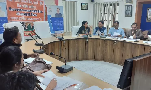 Bundi: सहकार से समृद्धि अंतर्गत सहकारिता पर जागरूकता कार्यक्रम आयोजित