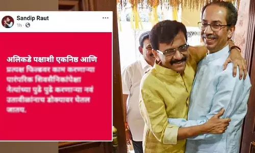 Sanjay Raut के भाई का पोस्ट चर्चा में: डिलीट कर बोले- मैं..