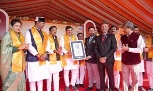 MP के गीता पाठ कार्यक्रम को गिनीज बुक ऑफ वर्ल्ड रिकॉर्ड में स्थान मिला MP के गीता पाठ कार्यक्रम को गिनीज बुक ऑफ वर्ल्ड रिकॉर्ड में स्थान मिला