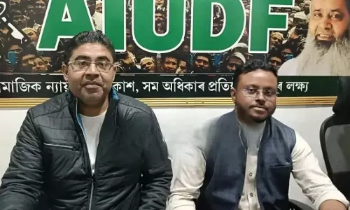 AIUDF के वरिष्ठ नेता अनवर अली, हारुन अहमद ने इस्तीफा दिया AIUDF के वरिष्ठ नेता अनवर अली, हारुन अहमद ने इस्तीफा दिया