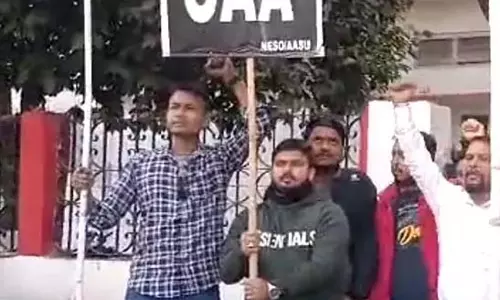 CAA के 5 साल: असम में विश्वासघात दिवस मनाया गया CAA के 5 साल: असम में विश्वासघात दिवस मनाया गया