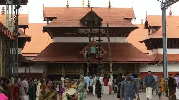 Kerala :एकादशी के दिन उदयास्तमय पूजा न करने की आलोचना सुप्रीम कोर्ट ने कहा गुरुवायुर में पूजा न बदलें