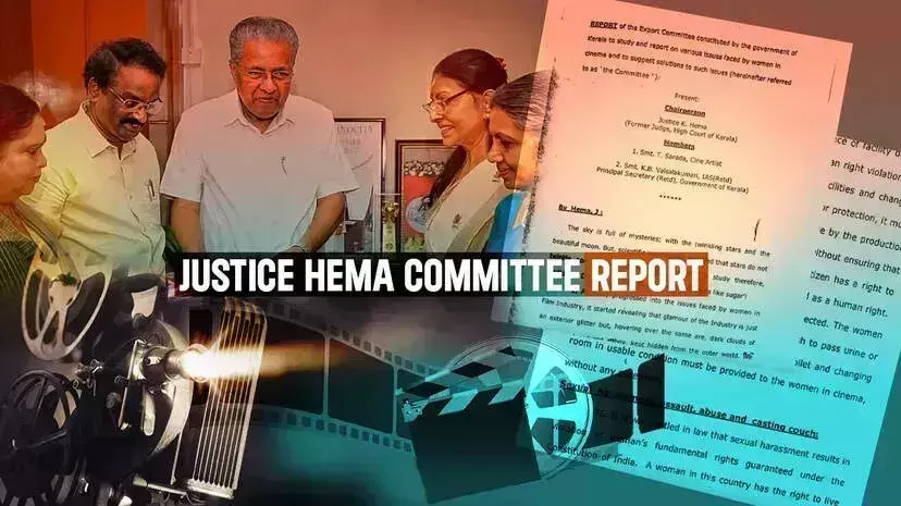 Kerala :हेमा समिति की रिपोर्ट: 32 एफआईआर दर्ज Kerala :हेमा समिति की रिपोर्ट: 32 एफआईआर दर्ज