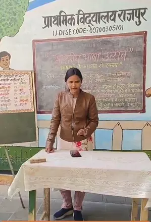 भारतीय भाषाओं और संस्कृति के माध्यम से बच्चों का भविष्य निर्माण कर रही योगी सरकार भारतीय भाषाओं और संस्कृति के माध्यम से बच्चों का भविष्य निर्माण कर रही योगी सरकार