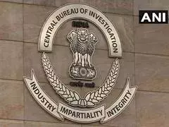 Bank fraud case: आरोपी को 1 वर्ष 23 दिन के कठोर कारावास की सजा Bank fraud case: आरोपी को 1 वर्ष 23 दिन के कठोर कारावास की सजा