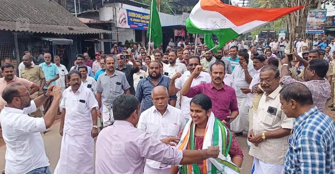 Kerala: उपचुनाव के नतीजों से यूडीएफ को मिली ऊर्जा Kerala: उपचुनाव के नतीजों से यूडीएफ को मिली ऊर्जा