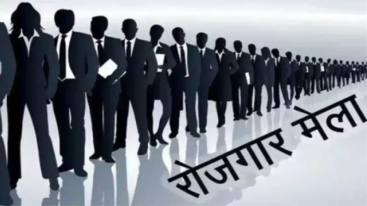 Jaipur: सरकार की प्रथम वर्षगांठ के अवसर पर आज जोधपुर में आयोजित होगा Jaipur: सरकार की प्रथम वर्षगांठ के अवसर पर आज जोधपुर में आयोजित होगा