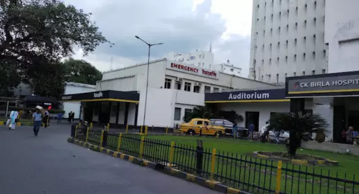 Kolkata: कोलकाता मेडिकल कॉलेज को पूर्वी भारत का सर्वश्रेष्ठ अस्पताल की मान्यता प्राप्त हुई Kolkata: कोलकाता मेडिकल कॉलेज को पूर्वी भारत का सर्वश्रेष्ठ अस्पताल की मान्यता प्राप्त हुई