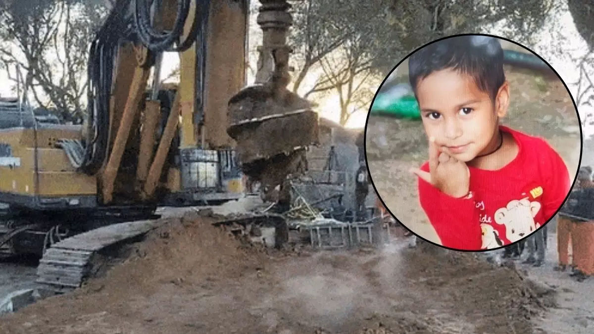 Dausa: 57 घंटे बोरवेल में फंसे पांच वर्षीय आर्यन की मौत हुई Dausa: 57 घंटे बोरवेल में फंसे पांच वर्षीय आर्यन की मौत हुई