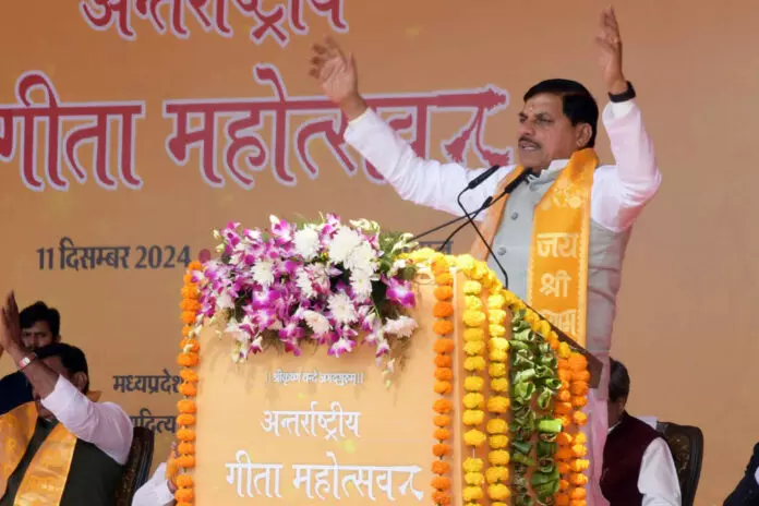Bhopal: सीएम मोहन यादव लाड़ली बहनों के खाते में योजना की 19वीं किस्त ट्रांसफर की Bhopal: सीएम मोहन यादव लाड़ली बहनों के खाते में योजना की 19वीं किस्त ट्रांसफर की