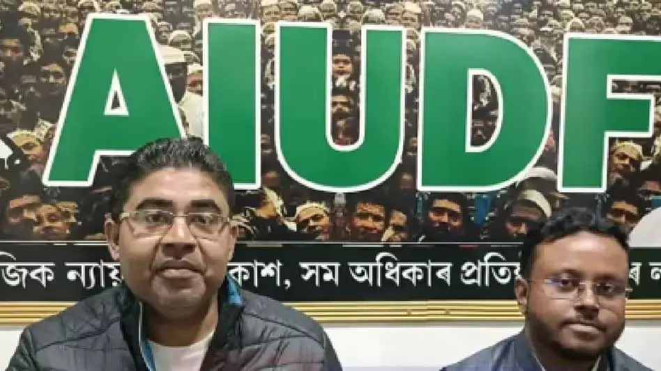 Assam : बढ़ते आंतरिक कलह के बीच AIUDF के वरिष्ठ नेताओं ने दिया Assam : बढ़ते आंतरिक कलह के बीच AIUDF के वरिष्ठ नेताओं ने दिया