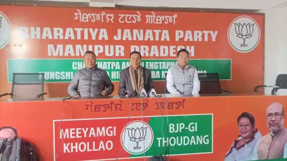 Manipur : कांग्रेस के कुकी संगठनों से संबंध हैं मणिपुर भाजपा Manipur : कांग्रेस के कुकी संगठनों से संबंध हैं मणिपुर भाजपा