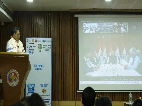IIT गुवाहाटी ने स्मार्ट इंडिया हैकाथॉन 2024 के ग्रैंड फिनाले की मेजबानी की IIT गुवाहाटी ने स्मार्ट इंडिया हैकाथॉन 2024 के ग्रैंड फिनाले की मेजबानी की