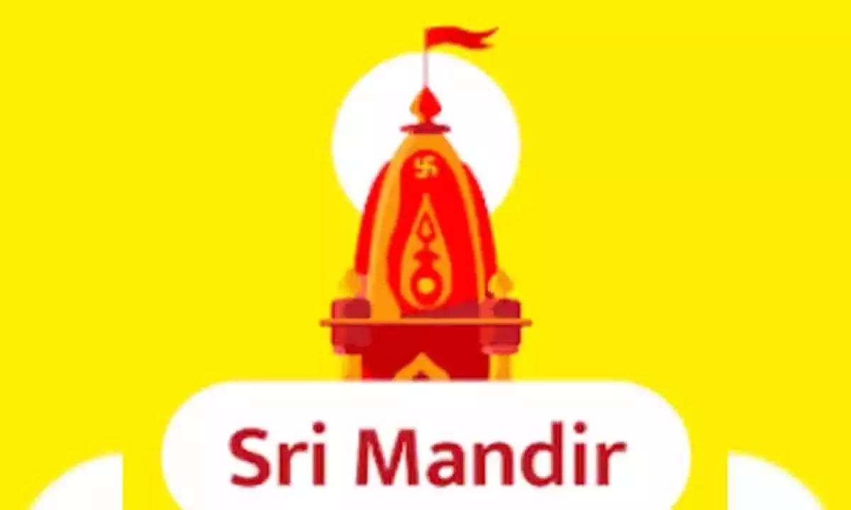 Sri Mandir के लाइव दर्शन अनुभव के साथ कार्तिगई महा दीपम का वर्चुअल उत्सव मनाएं