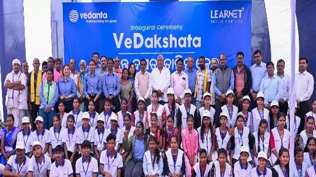 युवाओं को सशक्त बनाने के लिए Vedanta ने ओडिशा में ‘वेदक्षता’ कौशल प्रशिक्षण केंद्र की स्थापना की