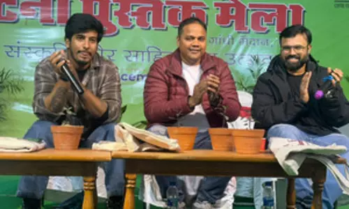 पटना पुस्तक मेला में कार्यक्रमों की भरमार, साहित्य प्रेमियों का भी जमावड़ा पटना पुस्तक मेला में कार्यक्रमों की भरमार, साहित्य प्रेमियों का भी जमावड़ा