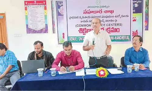 Telangana: पैक्स ने सामान्य सेवा केन्द्र स्थापित किए Telangana: पैक्स ने सामान्य सेवा केन्द्र स्थापित किए