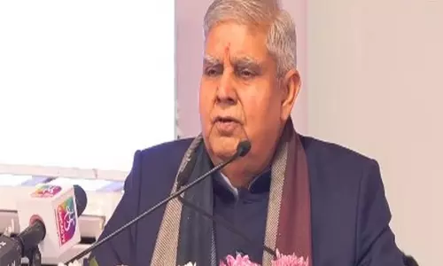 कुछ ताकतें भारत की प्रगति को पचा नहीं पा रही हैं: VP Jagdeep Dhankhar कुछ ताकतें भारत की प्रगति को पचा नहीं पा रही हैं: VP Jagdeep Dhankhar