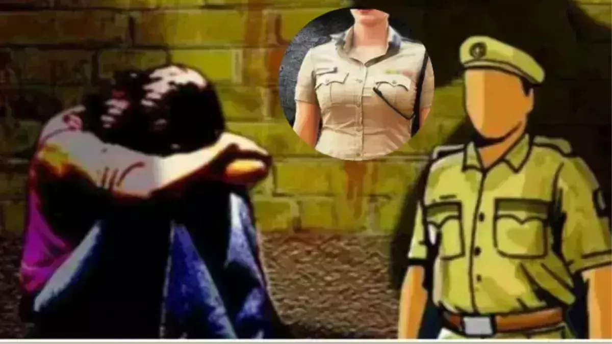 Moradabad: महिला पुलिसकर्मी से छेड़छाड़ का मामला सामने आया Moradabad: महिला पुलिसकर्मी से छेड़छाड़ का मामला सामने आया