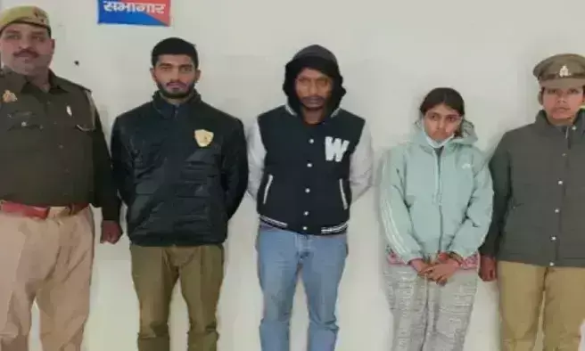 Ghaziabad: प्रेमी जोड़े ने घूमने के लिए लूटी कैब, पुलिस ने प्रेमी जोड़े को दबोचा