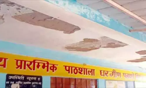Himachal: प्राथमिक विद्यालय भवन की हालत खस्ता, अभिभावकों ने जताई चिंता Himachal: प्राथमिक विद्यालय भवन की हालत खस्ता, अभिभावकों ने जताई चिंता