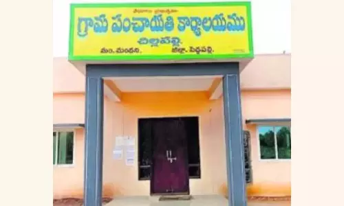 Peddapalli में महिला-हितैषी चिल्लापल्ली ग्राम पंचायत को राष्ट्रीय पुरस्कार मिला