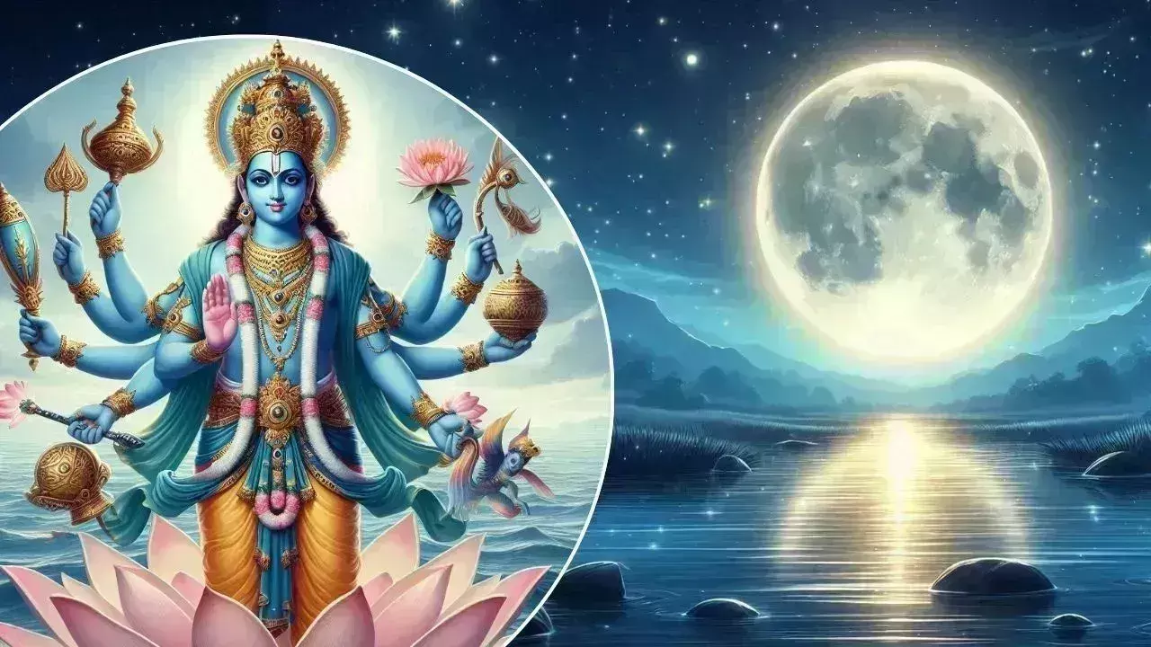 Margashirsha Purnima पर ये है स्नान-दान का शुभ मुहूर्त Margashirsha Purnima पर ये है स्नान-दान का शुभ मुहूर्त