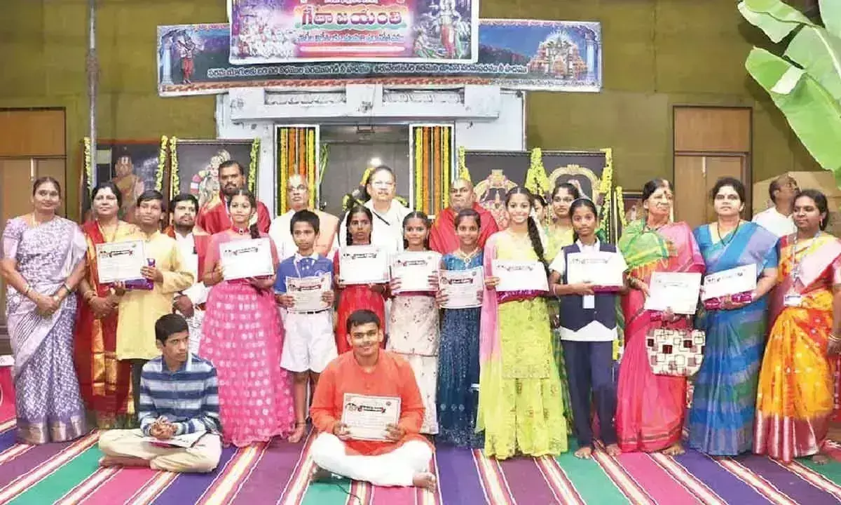 HDPP सचिव रघुनाथ ने कहा, भगवद गीता आध्यात्मिक मार्गदर्शन देती है HDPP सचिव रघुनाथ ने कहा, भगवद गीता आध्यात्मिक मार्गदर्शन देती है