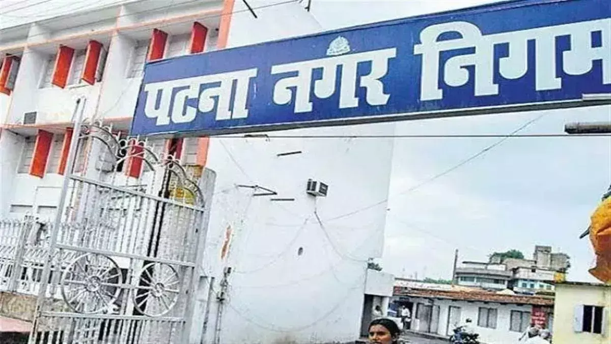 Bihar: पटना नगर निगम ने सफाई में बेहतर स्थान दिलाने के लिए रफ्तार पकड़ी
