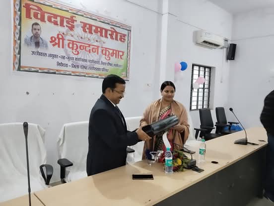 जिप अध्यक्ष की अगुवाई में स्थानांतरित DDC को दी गई विदाई