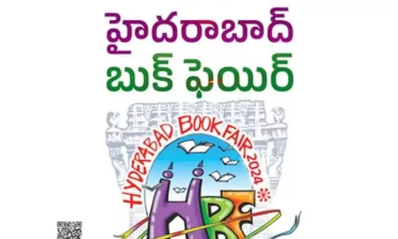 37th वार्षिक हैदराबाद पुस्तक मेला 19 से 27 दिसंबर तक आयोजित किया जाएगा