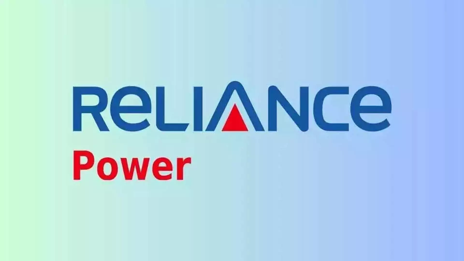 Reliance पावर के शेयरों में 5% की उछाल