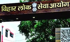 बिहार में आज BPSC प्रारंभिक परीक्षा, 4.80 लाख अभ्यर्थी होंगे शामिल