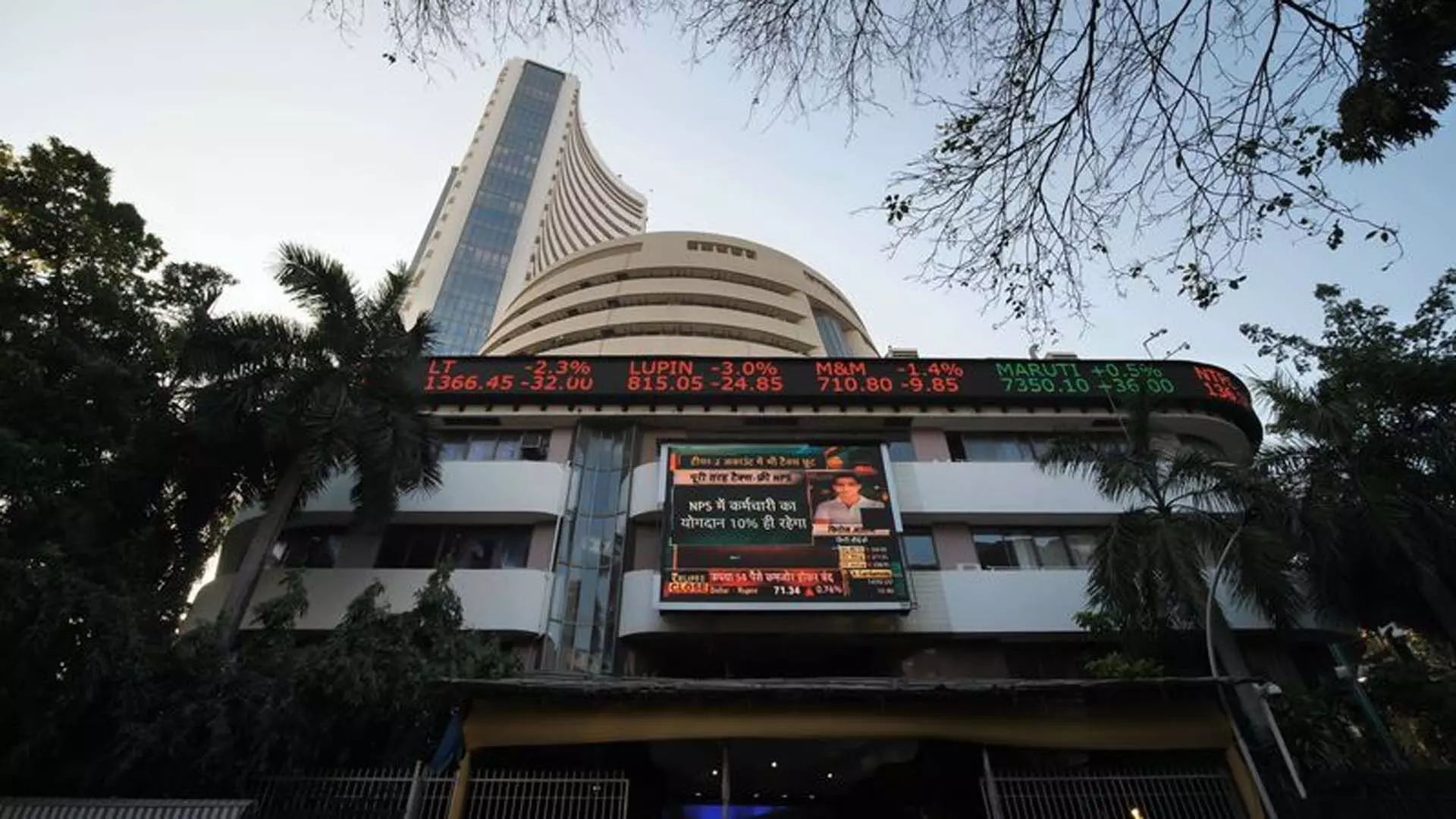 मुद्रास्फीति में कमी, दूरसंचार शेयरों में खरीदारी के बीच Sensex, Nifty में जोरदार वापसी