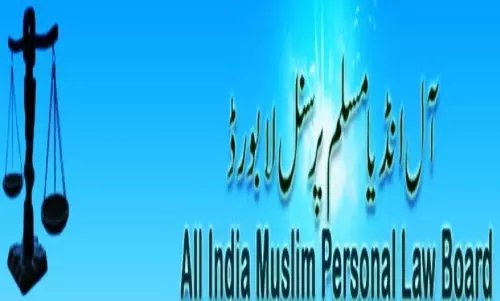 Places of Worship Act: AIMPLB ने सुप्रीम कोर्ट के अंतरिम आदेश का स्वागत किया Places of Worship Act: AIMPLB ने सुप्रीम कोर्ट के अंतरिम आदेश का स्वागत किया