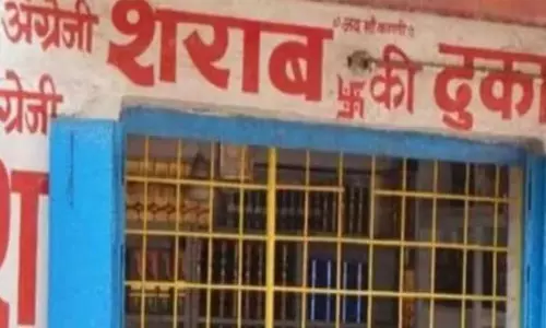 CG NEWS : शराब दुकानें 18 दिसंबर को रहेंगी बंद CG NEWS : शराब दुकानें 18 दिसंबर को रहेंगी बंद