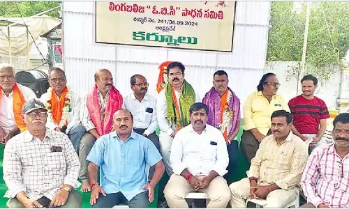 Andhra: वीर शैवों को ओबीसी श्रेणी में शामिल करने की मांग