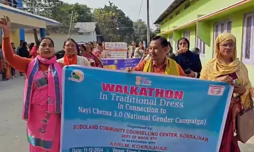 Assam : कोकराझार जिले में राष्ट्रीय लिंग अभियान नारी चेतना 3.0 का आयोजन