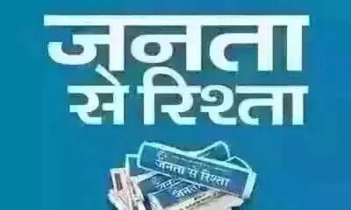 कांग्रेस और उसके इंडिया ब्लॉक सहयोगियों के बीच संबंधों में तनाव पर संपादकीय कांग्रेस और उसके इंडिया ब्लॉक सहयोगियों के बीच संबंधों में तनाव पर संपादकीय