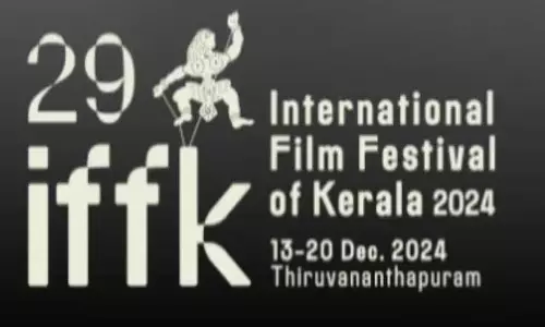 Kerala की राजधानी में आज से IFFK का आगाज होगा Kerala की राजधानी में आज से IFFK का आगाज होगा