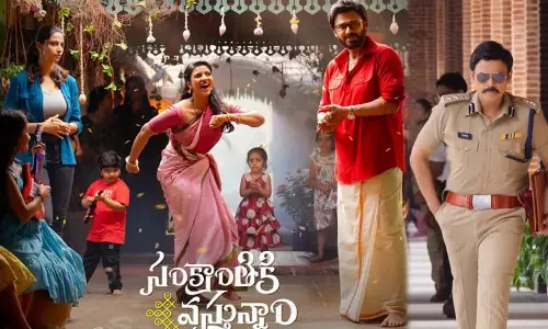 Venkatesh के जन्मदिन का तोहफा..दूसरे गाने का प्रोमो हिट