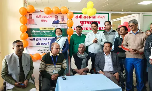 Dungarpur: प्रभारी मंत्री बाबूलाल खराड़ी ने किया अस्पताल में रोगी सहायता केन्द्र का उद्घाटन