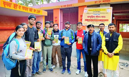 नाहन में गीता जयंती के उपलक्ष्य पर सेवा भारती ने फ्री बांटी 500 गीता पुस्तकें नाहन में गीता जयंती के उपलक्ष्य पर सेवा भारती ने फ्री बांटी 500 गीता पुस्तकें