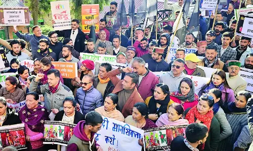HP: बांग्लादेश में हिंदू उत्पीडऩ के खिलाफ जनसभा HP: बांग्लादेश में हिंदू उत्पीडऩ के खिलाफ जनसभा