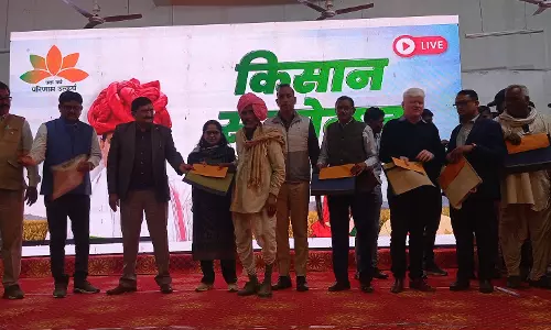 Pratapgarh: राज्य में किसान सम्मानित, जिला स्तर पर शुक्रवार को आयोजित हुआ किसान सम्मेलन Pratapgarh: राज्य में किसान सम्मानित, जिला स्तर पर शुक्रवार को आयोजित हुआ किसान सम्मेलन