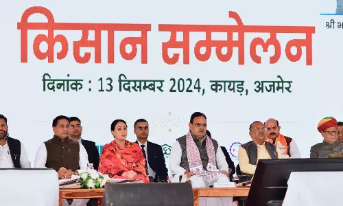 Jaipur: मुख्यमंत्री ने 70 लाख से अधिक किसानों को मुख्यमंत्री किसान सम्मान निधि Jaipur: मुख्यमंत्री ने 70 लाख से अधिक किसानों को मुख्यमंत्री किसान सम्मान निधि